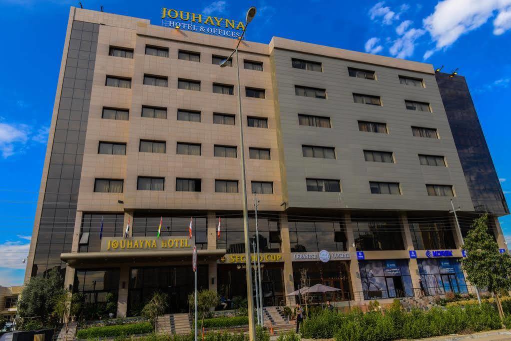Jouhayna Hotel&Suite เอร์เบล ภายนอก รูปภาพ